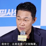 殊死追踪 필사의추적
