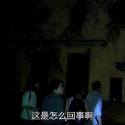 点击查看图片 战栗怪奇世界:惊吓! 戦慄怪奇ワールド コワすぎ!