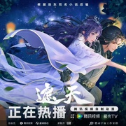 点击查看图片 遮天 年番1