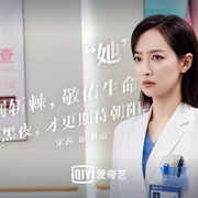 点击查看图片 亲爱的生命