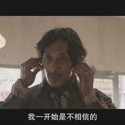 墓中酷刑 Grave Torture
