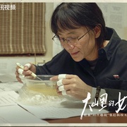 山花烂漫时
