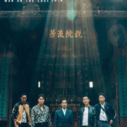 点击查看图片 边缘行者