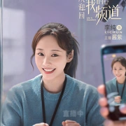 点击查看图片 欢迎回我的频道