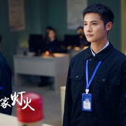 许你万家灯火