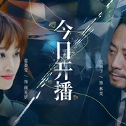 点击查看图片 流光之下