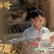 点击查看图片 山河锦绣