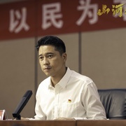 点击查看图片 山河锦绣