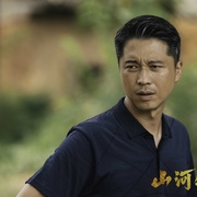点击查看图片 山河锦绣
