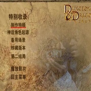 点击查看图片 龙与地下城 Dungeons & Dragons