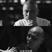 点击查看图片 舍身技
