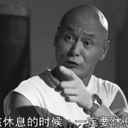 点击查看图片 舍身技