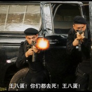 点击查看图片 头号女毒枭 Bandida: A Número Um