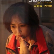 点击查看图片 假如,我是这世上最爱你的人