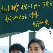 点击查看图片 祝你幸福!