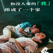 点击查看图片 野孩子