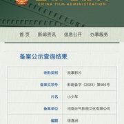点击查看图片 野孩子
