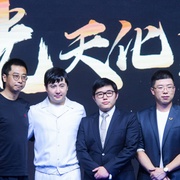 点击查看图片 逆鳞