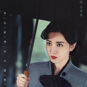 点击查看图片 薄冰