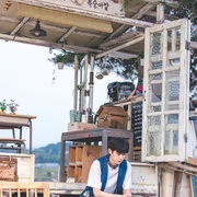 偶然的田园日记 어쩌다 전원일기