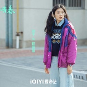 迎风的青春