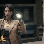 点击查看图片 寻龙诀:生死门