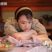 拜托了，身体里的她
