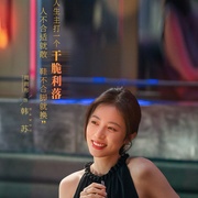 半熟男女