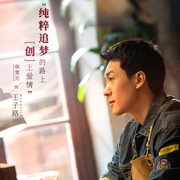 半熟男女
