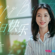 半熟男女