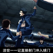 点击查看图片 蓝色监狱 VS. U-20 JAPAN ブルーロック VS. U-20 JAPAN