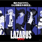 拉撒路 Lazarus