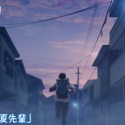 点击查看图片 青之箱 アオのハコ