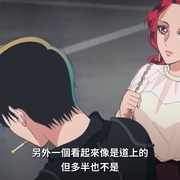 点击查看图片 愿来世为他人 来世は他人がいい