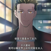 点击查看图片 愿来世为他人 来世は他人がいい
