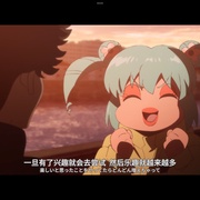 点击查看图片 悲喜渔生 ネガポジアングラー