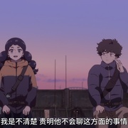 点击查看图片 悲喜渔生 ネガポジアングラー