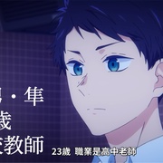 点击查看图片 柚木家的四兄弟。 柚木さんちの四兄弟。