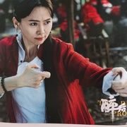 点击查看图片 醉后一拳