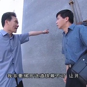 点击查看图片 天地粮人