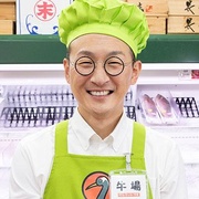 晚酌的做派3 晩酌の流儀3