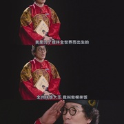 点击查看图片 黑白厨师:料理阶级战争 흑백요리사: 요리 계급 전쟁