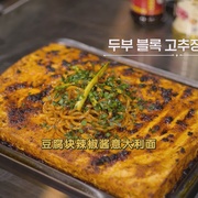 点击查看图片 黑白厨师:料理阶级战争 흑백요리사: 요리 계급 전쟁