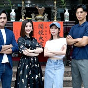 无罪推定 無罪推定