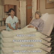 芸芸众生 生きとし生けるもの