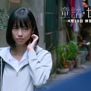 点击查看图片 童话·世界 童話·世界