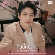 点击查看图片 三位绅士兄弟 The Three GentleBros คู่แท้แม่ไม่เลิฟ