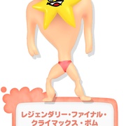 哎咕岛消失的舔甜歌姬 エグミレガシー