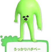 哎咕岛消失的舔甜歌姬 エグミレガシー