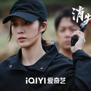 消失的十一层